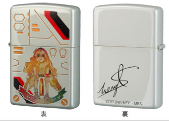 Anime Zippo Lighter