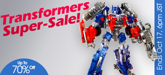 transformers toy sale