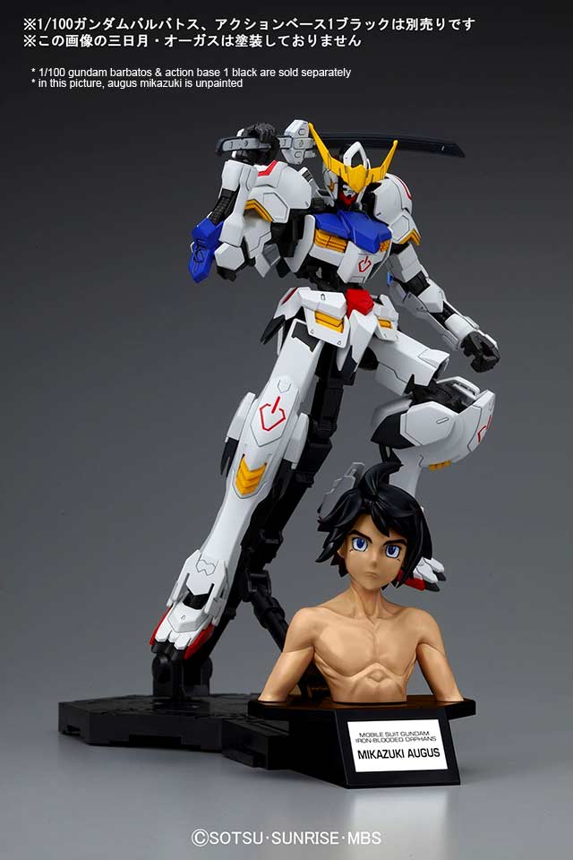 bandai hobby site english