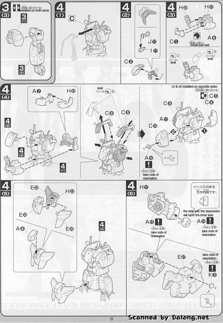 Bandai 1/100 GN-005 Gundam Virtue English Manual & Color Guide - Mech9 ...