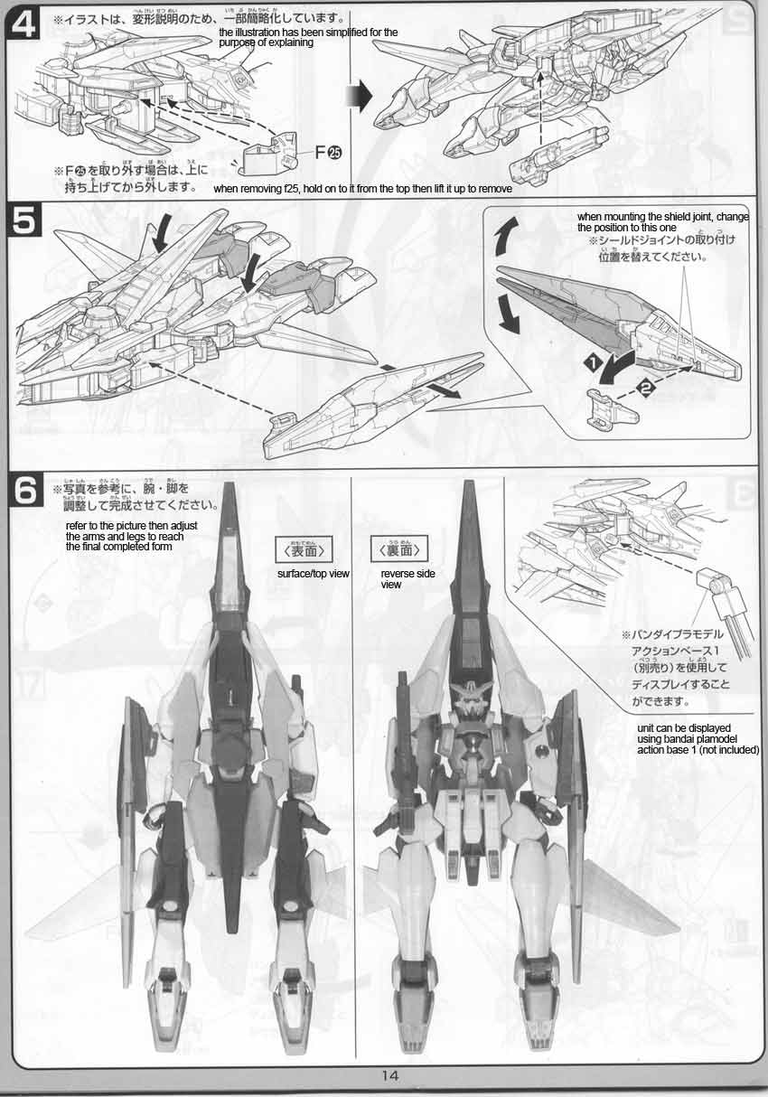 Bandai 1/100 Gundam Kyrios English Manual & Color Guide - Mech9.com ...