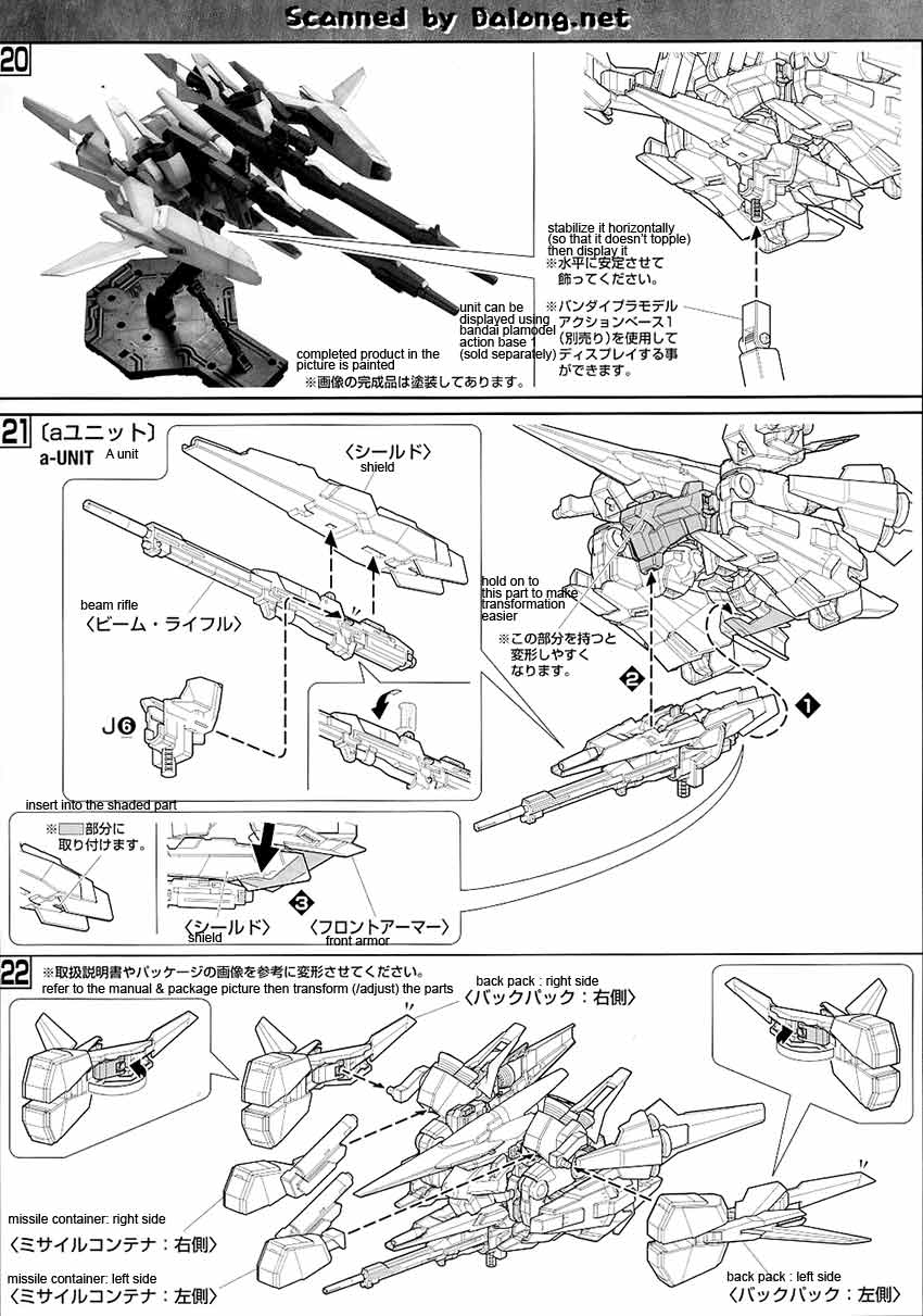 Bandai MG 1/100 ReZEL Type-C (Defenser A+B-Unit) (GR) English Manual ...