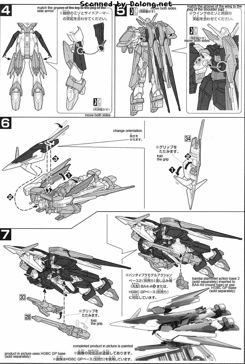 Bandai HG 1/144 Gundam Fenice Rinascita English Manual & Color Guide ...
