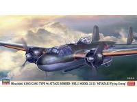 Hasegawa 1/72 Mitsubishi G3M2/G3M3 TYPE 96 ATTACK BOMBER (NELL) MODEL 22/23 'MIYAZAKI FLYING GROUP' (02482)  - i0