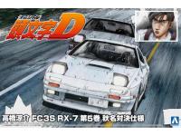 Aoshima 1/24 TAKAHASHI RYOSUKE FC3S RX-7 [COMICS Vol.5 AKINA BATTLE Ver.](No.2)  - i0