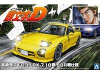 Aoshima 1/24 TAKAHASHI KEISUKE FD3S RX-7 COMICS VOL.18 VS SSR Ver. (No.18)  - i0