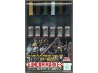 Gundam Marker MSV 